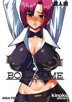 Download BODYGAME