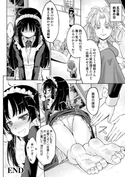 Page 30 of お嬢様転落足裏くすぐり地獄