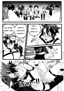 Page 13 of Secret Machinery – Genshin Impact dj