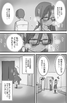 Page 28 of Atarashii Seikyouiku ga Hajimatta no de Classmate no Hasegawakakan ni Wataru Noukou Sex o Suru