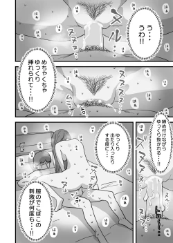 Page 61 of Atarashii Seikyouiku ga Hajimatta no de Classmate no Hasegawakakan ni Wataru Noukou Sex o Suru