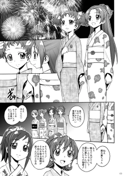 Page 33 of Doki Puri Futanari Doujinshi Zen 4 Satsu