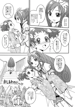 Page 37 of Doki Puri Futanari Doujinshi Zen 4 Satsu