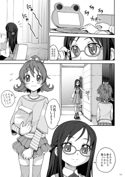 Page 4 of Doki Puri Futanari Doujinshi Zen 4 Satsu