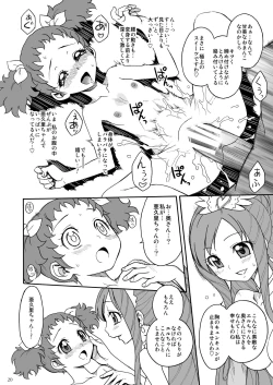 Page 50 of Doki Puri Futanari Doujinshi Zen 4 Satsu