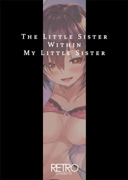 Page 23 of Imouto no Naka ni Aru Imouto  | The Little Sister Within My Little Sister
