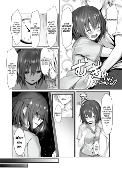 Page 8 of Imouto no Naka ni Aru Imouto  | The Little Sister Within My Little Sister