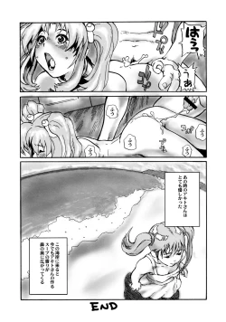Page 7 of Ruriiro Tengoku
