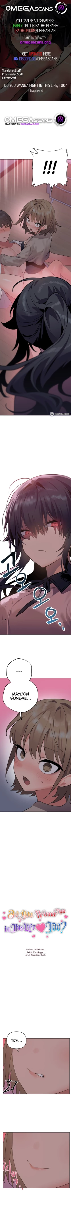 Page 36 of Do You Wanna Fight in This Life, Too?