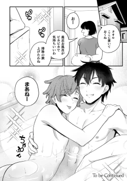 Page 102 of Inrei Taiken