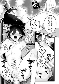 Page 187 of Inrei Taiken