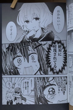 Page 10 of Junai! Neko Eigyou!!