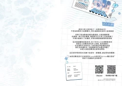 Page 18 of Blissful Dreams On the Horizon