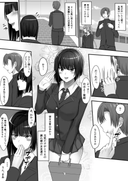 Page 18 of Kanzen Muketsu Bijin Seitokaichou ga Jitsu wa DoHentai de Boku no Stalker Datta