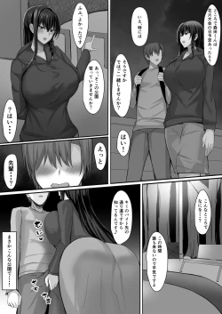 Page 27 of Kanzen Muketsu Bijin Seitokaichou ga Jitsu wa DoHentai de Boku no Stalker Datta