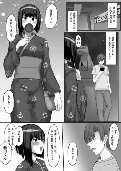 Page 37 of Kanzen Muketsu Bijin Seitokaichou ga Jitsu wa DoHentai de Boku no Stalker Datta