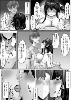 Page 41 of Kanzen Muketsu Bijin Seitokaichou ga Jitsu wa DoHentai de Boku no Stalker Datta