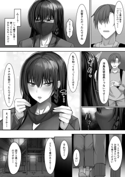 Page 6 of Kanzen Muketsu Bijin Seitokaichou ga Jitsu wa DoHentai de Boku no Stalker Datta