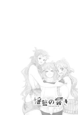 Page 15 of Youran no Hibiki - home port for all