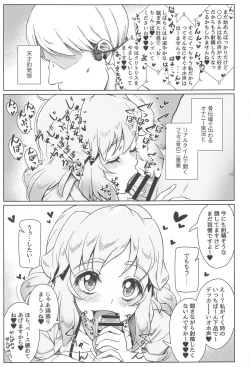 Page 24 of Youran no Hibiki - home port for all