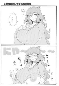 Page 31 of Youran no Hibiki - home port for all