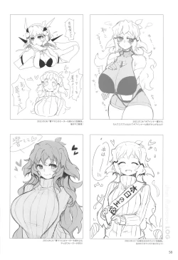 Page 59 of Youran no Hibiki - home port for all