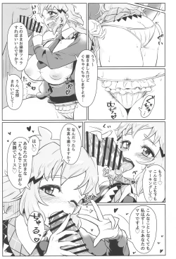 Page 8 of Youran no Hibiki - home port for all