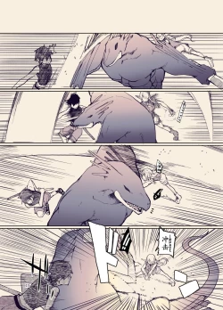 Page 14 of Dosukebe Elf no Ishukan Nikki 12