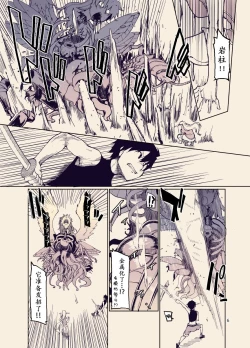 Page 5 of Dosukebe Elf no Ishukan Nikki 12