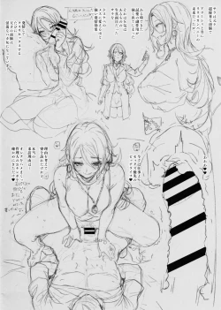 Page 4 of Amatsuka Gakuen no Ryoukan Seikatsu Jougai Seikou Kiroku 3 sidestory Lilith Shimai no Kyuujitsu Another Route Ban