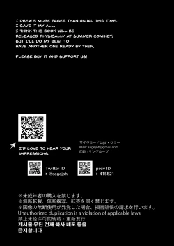 Page 32 of Heisha Zenin Oshi de Ero Kyonyuu no Senpai Ore ni dake Amaama Ecchi de Mesu Kairaku Ochi