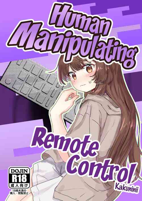 Download Ningen Sousa RemoCon | Human Manipulating Remote Control