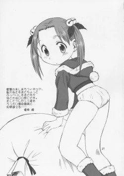 Page 20 of Mochi Mochi Mashimaro