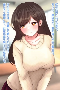 Page 27 of Aisai, Netorare Namahaishin