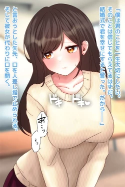 Page 6 of Aisai, Netorare Namahaishin