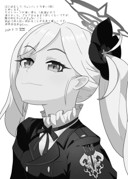 Page 16 of Neko Lingerie Mutsuki to Nyan Nyan