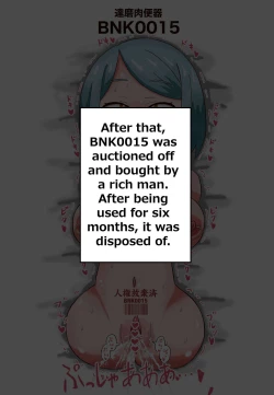 Page 15 of A story about a girl who willingly gets processed into a daruma meat toilet