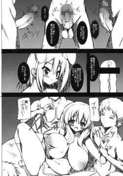 Page 5 of Ase to Shojo Honki Shiru