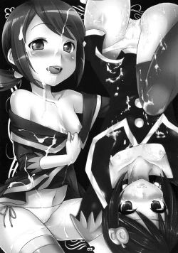 Page 2 of Maisama step!