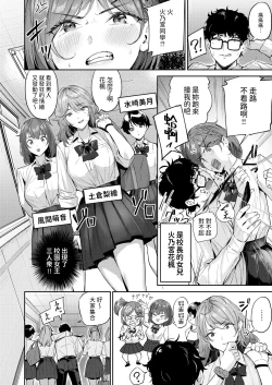 Page 2 of ショック！！ビフォーアフター中文翻譯