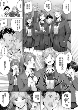 Page 7 of ショック！！ビフォーアフター中文翻譯