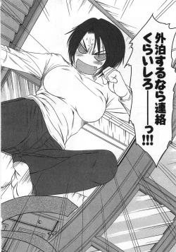 Page 133 of Kazamidori Triangle Vol.1