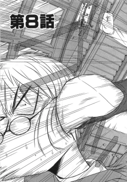 Page 134 of Kazamidori Triangle Vol.1