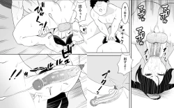 Page 8 of Imouto  Irrumatio