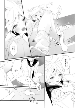 Page 24 of Jissen! Master to Nakayoshi Life Startup Guide