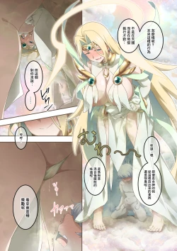 Page 6 of Iroiro na Chara de Onara Situation Tanpenshuu