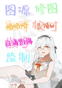 Page 24 of Taishokushuyou Kouseinou Android, Haiboku Suru. | 对触手专攻 高性能机器人、完全败北。