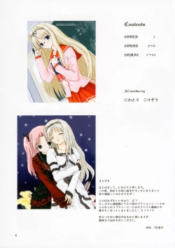 Page 5 of Poulailler 001