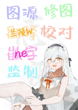 Page 81 of Aori Joshi L-hen Sono 2 Yuujin ni Tanonde Mesugaki o Wakarasete Moratta Hanashi