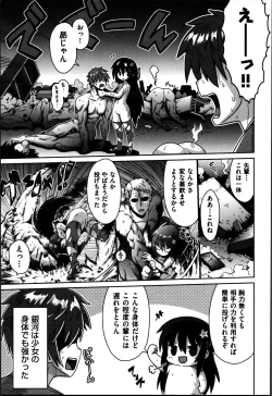 Page 114 of Onegai TSF